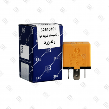 رله سیستم تهویه هوا _ زرد 25A