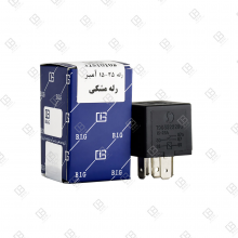 رله مشکی همه کاره 5 پایه _ 25A