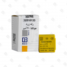 رله سیستم تهویه هوا _ زرد 40A