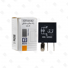 میکرو رله مشکی 5 پین 40A