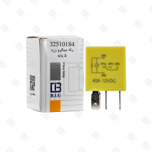 میکرو رله زرد 5 پین 40A