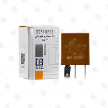 میکرو رله قهوه ای 4 پین 40A