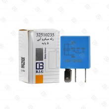 میکرو رله آبی 5 پین 40A